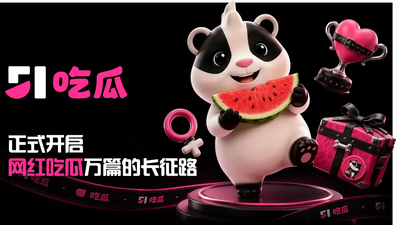 今日热点影视话题与公共讨论视觉